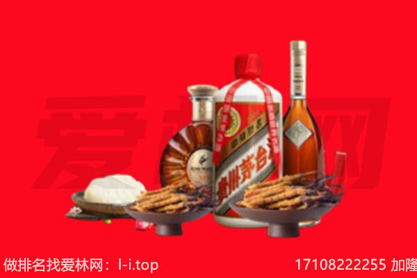 凉山冕宁县礼品回收.jpg