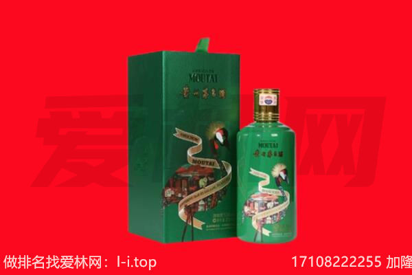 凉山冕宁县回收出口茅台酒.jpg