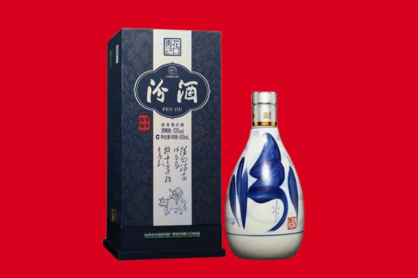 凉山冕宁县回收汾酒.jpg