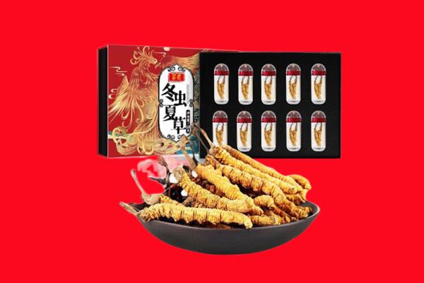 凉山冕宁县回收虫草
