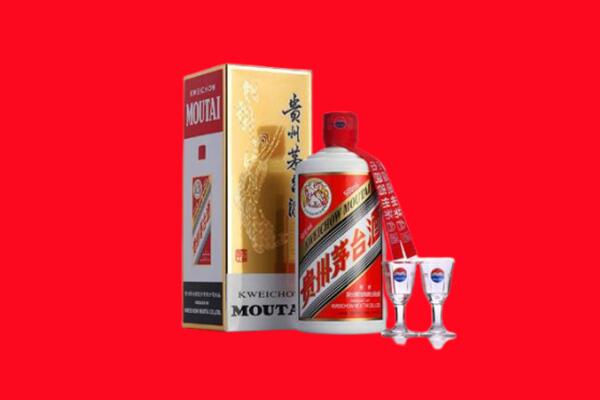 凉山冕宁县回收贵州茅台酒